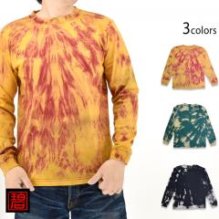 金龍 籠抜染ロングTシャツ◆碧