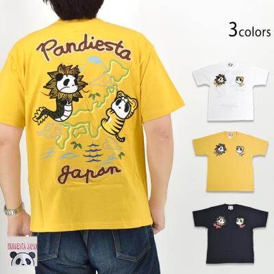 Ȃ肫藴Ճp_ X[xjATVcPANDIESTA JAPAN