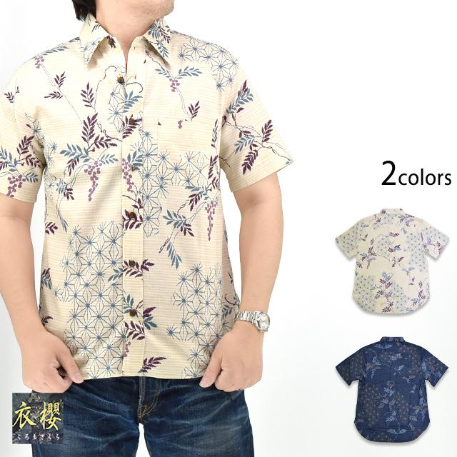 抜染加工 絣横縞 半袖レギュラーカラーシャツ「麻の葉葡萄」 衣櫻 SA-1687 和柄 和風 総柄 日本製 国産 47159_1_expand.jpg