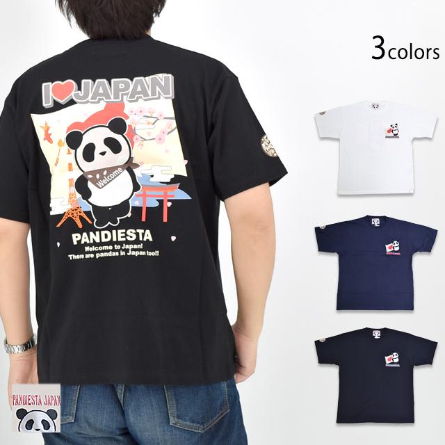 激安挑戦!! 47171_1_expand.jpg 服&ファッション小物