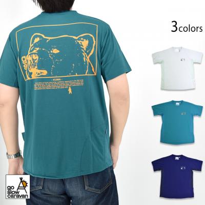 Drimix XNGAN}LOGO ANeBrTEEgo slow caravan