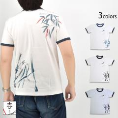 笹舟リンガー半袖Tシャツ◆喜人