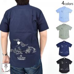 鬼ごっこオックス半袖シャツ◆喜人