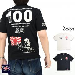 TVcua100Nv