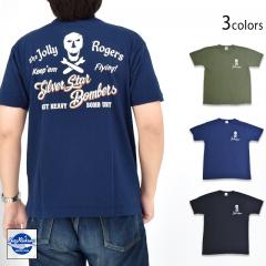GOVERNMENT ISSUETVcu90th BOMB.GROUP Jolly RogersvBUZZ RICKSON'S