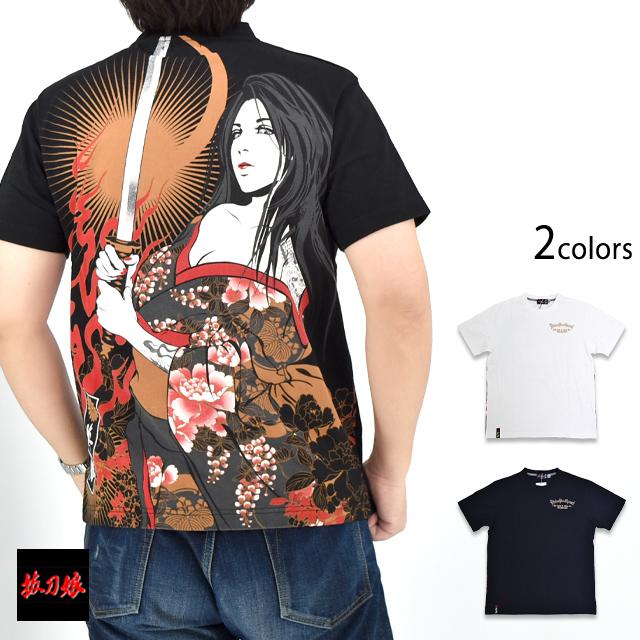 抜刀娘 202212160219457347439.jpg?957