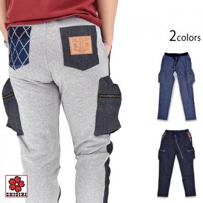 ΂ZIPJ[SpcCHIGIRI