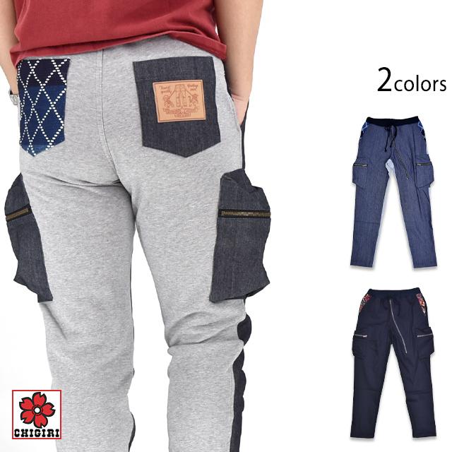 斜めZIPカーゴパンツ CHIGIRI CHS62-1481 ちぎり 和柄 和風 ジョガー