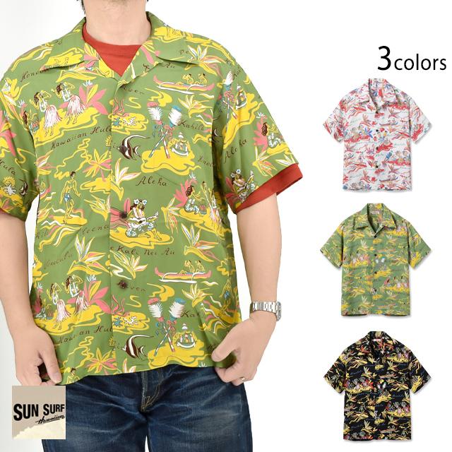 レーヨンアロハシャツ「HAWAIIAN HULA」 SUN SURF SS39411 サンサーフ