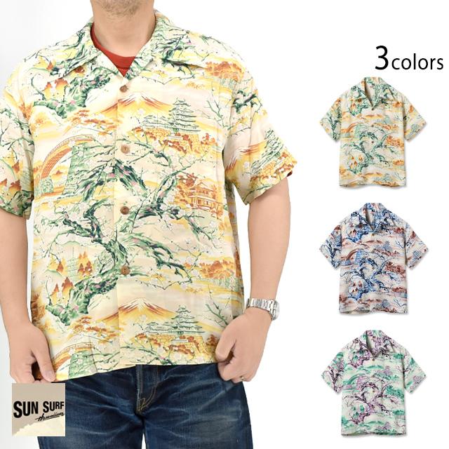 レーヨンアロハシャツ「SCENERY OF JAPAN」 SUN SURF SS39422