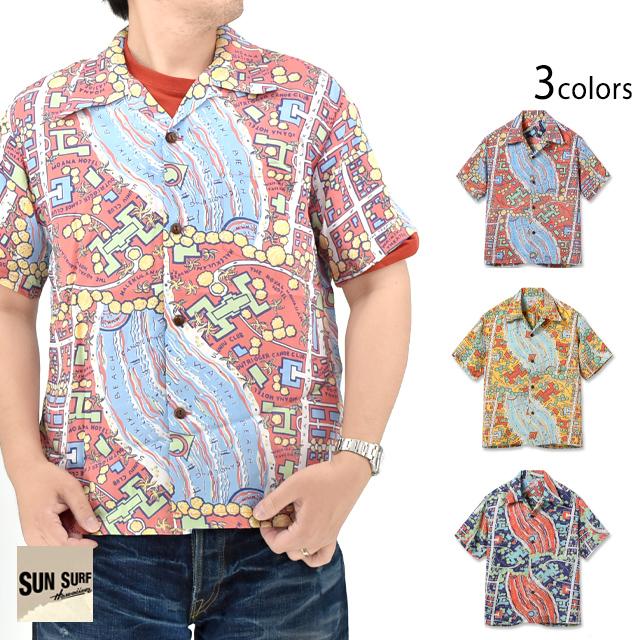 レーヨンアロハシャツ「WAIKIKI MAP」 SUN SURF SS39424