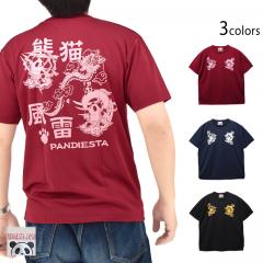 __FLhCTVcPANDIESTA JAPAN