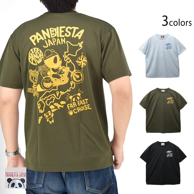 トラベルパンダドライ半袖Tシャツ PANDIESTA JAPAN 585868 パンディ