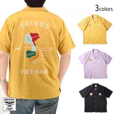 X[xjAVcuVIETNAMvHOUSTON