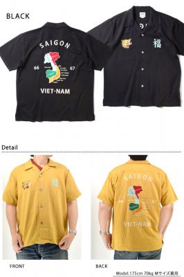 X[xjAVcuVIETNAMvHOUSTON