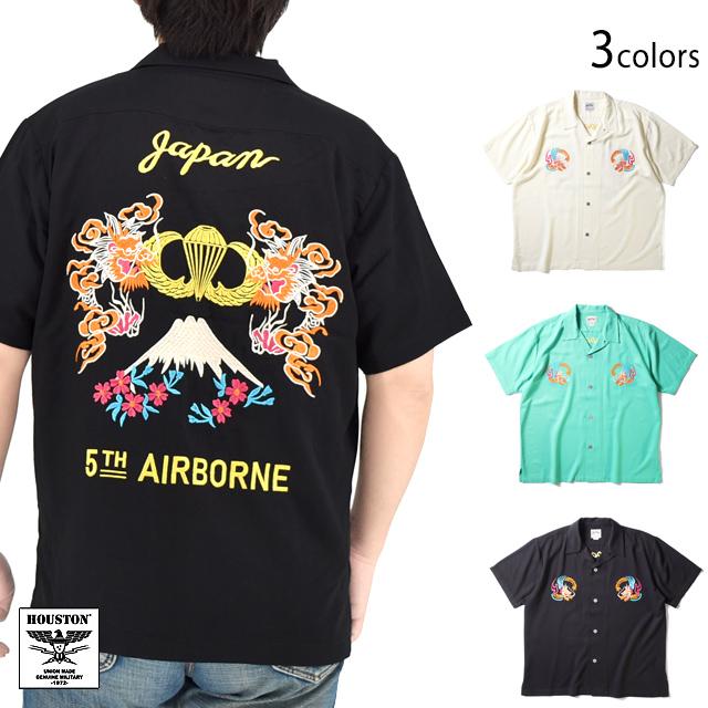 スーベニアシャツ「AIRBORNE」 HOUSTON 41221 ヒューストン 和柄 和風
