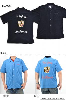 pC{EOVcuVIETNAMvHOUSTON