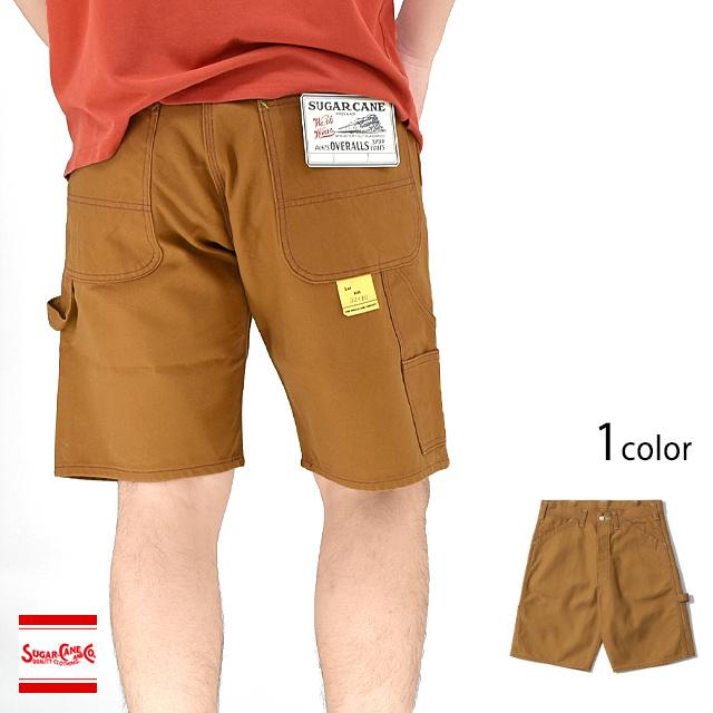 13oz.ブラウンダックワークショーツ SUGER CANE SC52567 シュガー