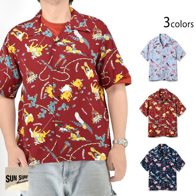 レーヨンアロハシャツ「PANIOLA TOWN」 SUN SURF SS39420