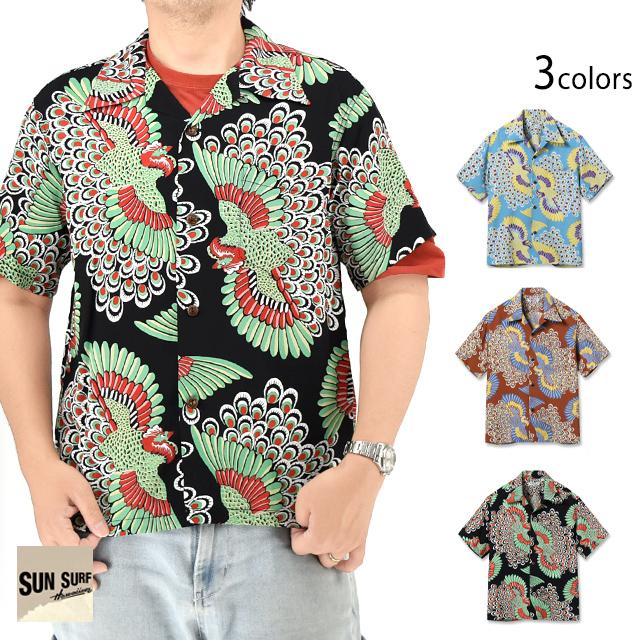 レーヨンアロハシャツ「PEACOCK」 SUN SURF SS39480 サンサーフ