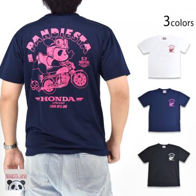 HONDA~PANDIESTA CB400 FOURhCbVTVcPANDIESTA JAPAN
