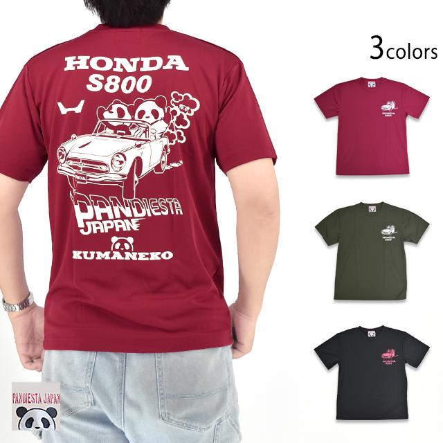 HONDA×PANDIESTA S800ドライメッシュ半袖Tシャツ PANDIESTA JAPAN