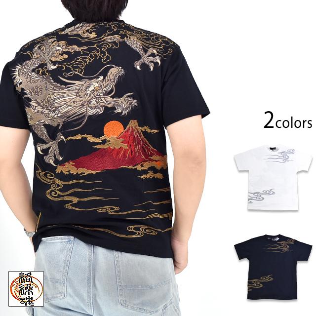 粋 赤富士竜半袖Tシャツ 絡繰魂 252043 和柄 和風 刺繍 龍