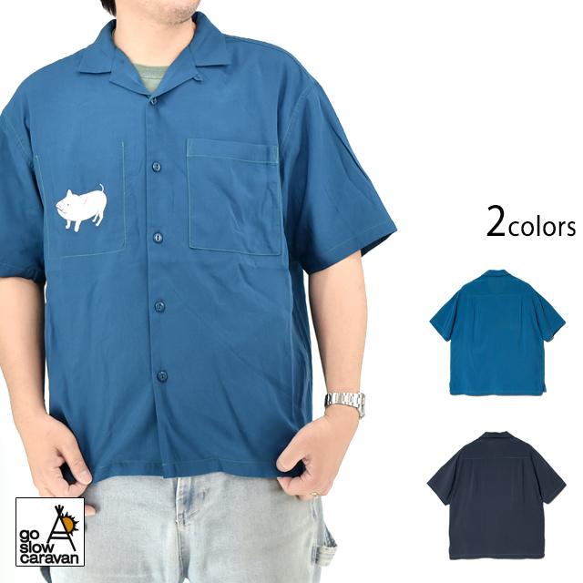T/Rワンポイント刺繍半袖オープンシャツ go slow caravan 345902 ゴー