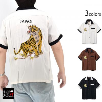 XJVcuROARING TIGERve[[m