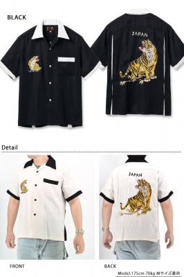 XJVcuROARING TIGERve[[m