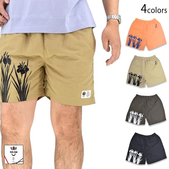 勝負ナイロンハーフパンツ 喜人 KJ-52602 和柄 和風 ショーツ