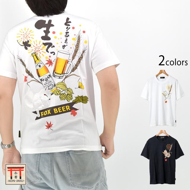 DEZERT STORE on X: 