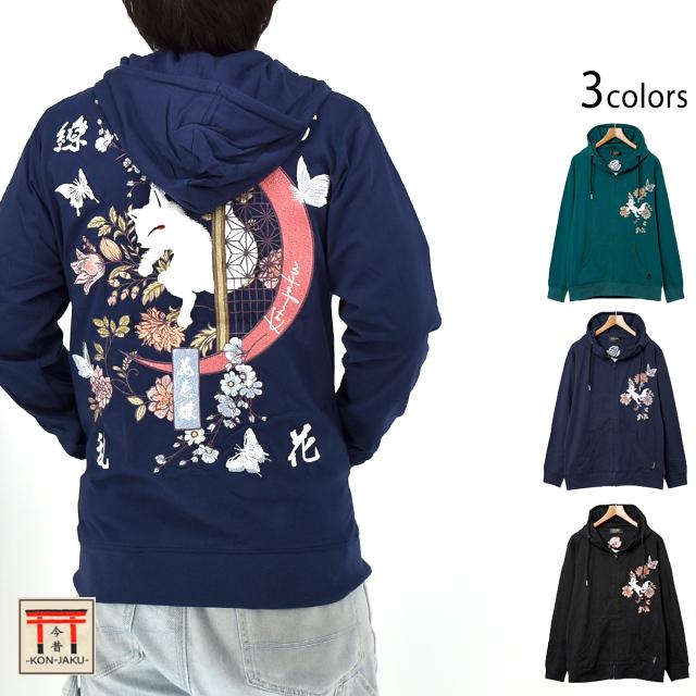 百花繚乱天竺ジップパーカー◇今昔｜新着商品｜サクラスタイル