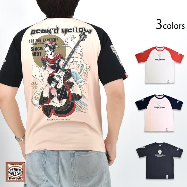 【COLDSTONE Garden】Tシャツ 半袖 ★男女兼用 春夏 ロゴ Tシャツ メンズ 半袖 2色 丸首 英文字 春 夏 服 薄手