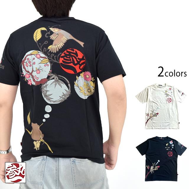 シャボン玉カエル半袖Tシャツ 参丸一 SKY-58020 和柄 和風 蛙 さん