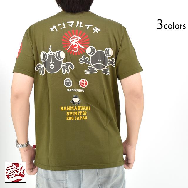 岩手国体記念Tシャツ 2025年最新】国体 tシャツの人気アイテム - メルカリ