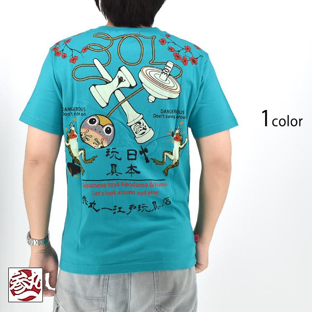 参丸一 サンマルイチ　半袖シャツ　3枚セット さんまるいち半袖Tシャツ 参丸一 ST-80019 和柄 和風 蛙 かえる カエル