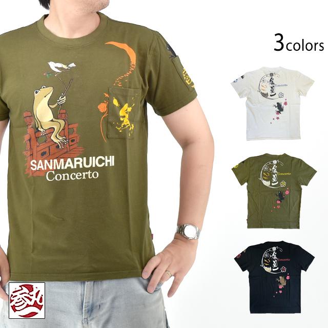 羽生結弦 TシャツSサイズ3種 羽生結弦選手 応援TシャツA(紫)Sサイズ【2回目受付分】 : 羽生結