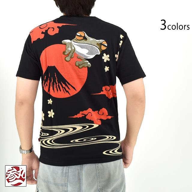 【まるまる様限定】RemakeShirt CHANGES REMAKE PANELED HOODIE (MULTI GREEN #B)の商品ページ