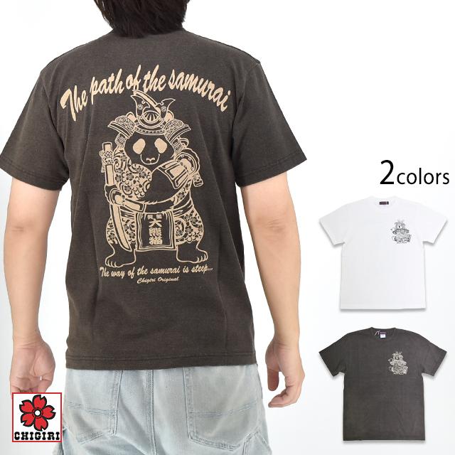 甲冑パンダフロスト加工半袖Tシャツ CHIGIRI CHS63-652 チギリ ちぎり