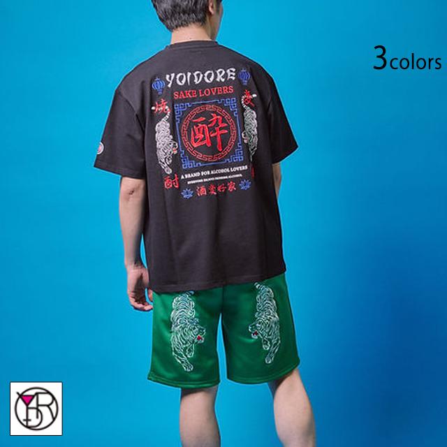 ヨイドレ)YOIDORE スカ半袖シャツ(825222) YOIDORE] 酔いどれ 酒愛好家