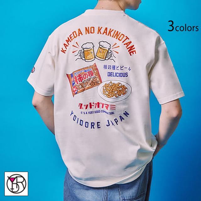 tシャツ 「YOIDORE/よいどれ」柿の種コラボクルーネック半袖TEE レディース メンズ 柿の種コラボ半袖Tシャツ YOIDORE 825629 ヨイドレ お酒 よい