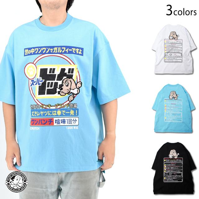 GALFY ガルフィー 半袖Tシャツ 楽天市場】GALFY ガルフィー Tシャツ 半袖 オシャレ メンズ