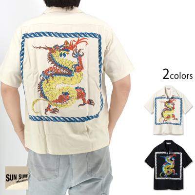 SPECIAL EDITION VcuDRAGONvSUN SURF