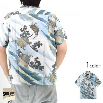 SUN SURF~k SPECIAL EDITION AnVcuTvSUN SURF