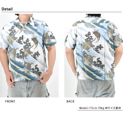 SUN SURF~k SPECIAL EDITION AnVcuTvSUN SURF