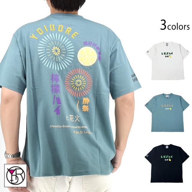レモン Tシャツ 栃木レモン牛乳Tシャツ 豊天商店 - メルカリ