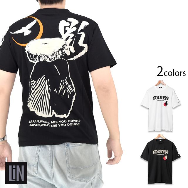 旅鴉三度笠半袖Tシャツ LIN AL-75802 和柄 和風 風来坊 フーテン