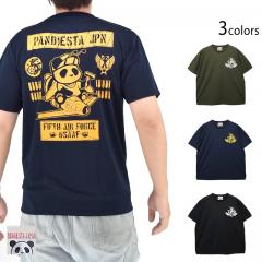 5th AIR FORCE hCTVcPANDIESTA JAPAN
