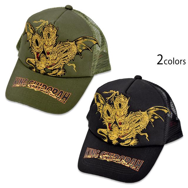 ゴジラ「ゴジラVSキングギドラ」メッシュキャップ◇サクラ